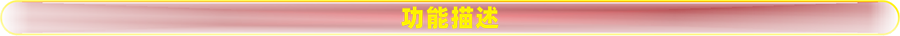 未命名 -2.png 未命名 -2.png