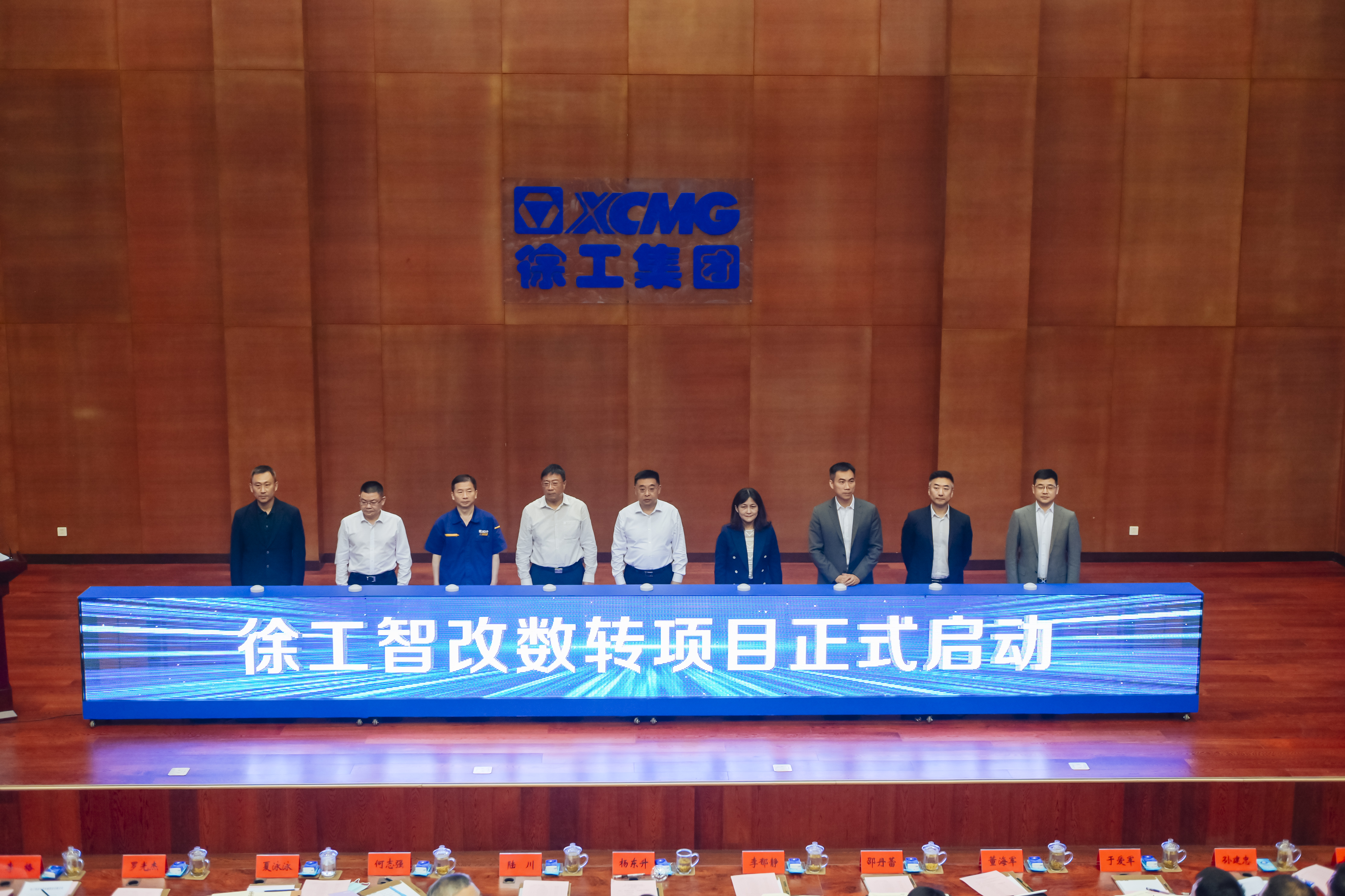 徐工正式啟動(dòng)智改數(shù)轉(zhuǎn)項(xiàng)目，與IBM、SAP簽訂戰(zhàn)略合作協(xié)議，全面開啟智改數(shù)轉(zhuǎn)董事長(zhǎng)“一號(hào)工程”。