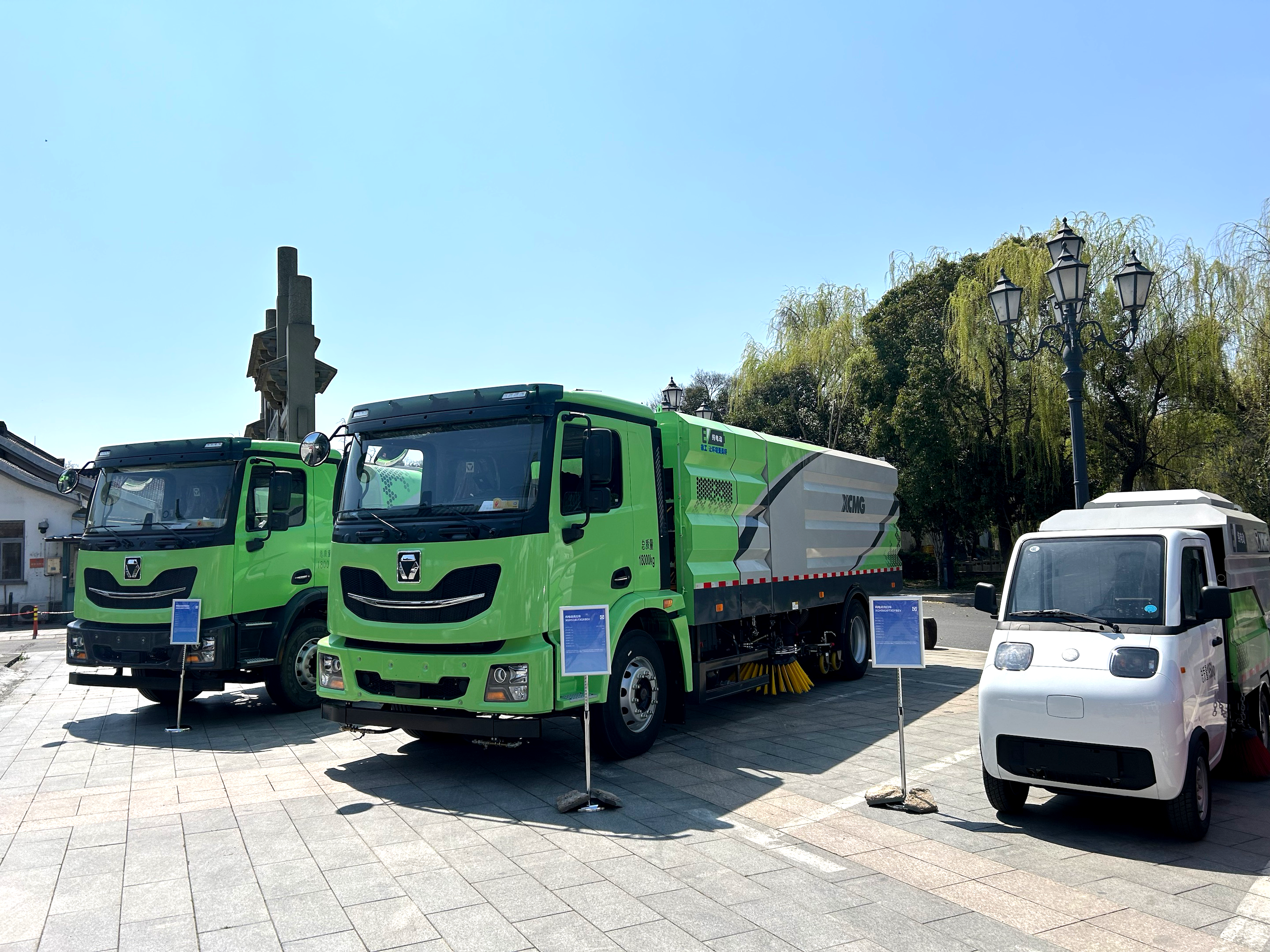 上春山 下江南，徐工在“浙”里邀您共鑒綠色新力量