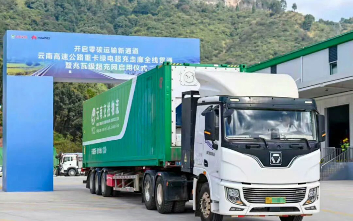 “一刻鐘補能”時代！徐工助力“綠電超充走廊”全線貫通