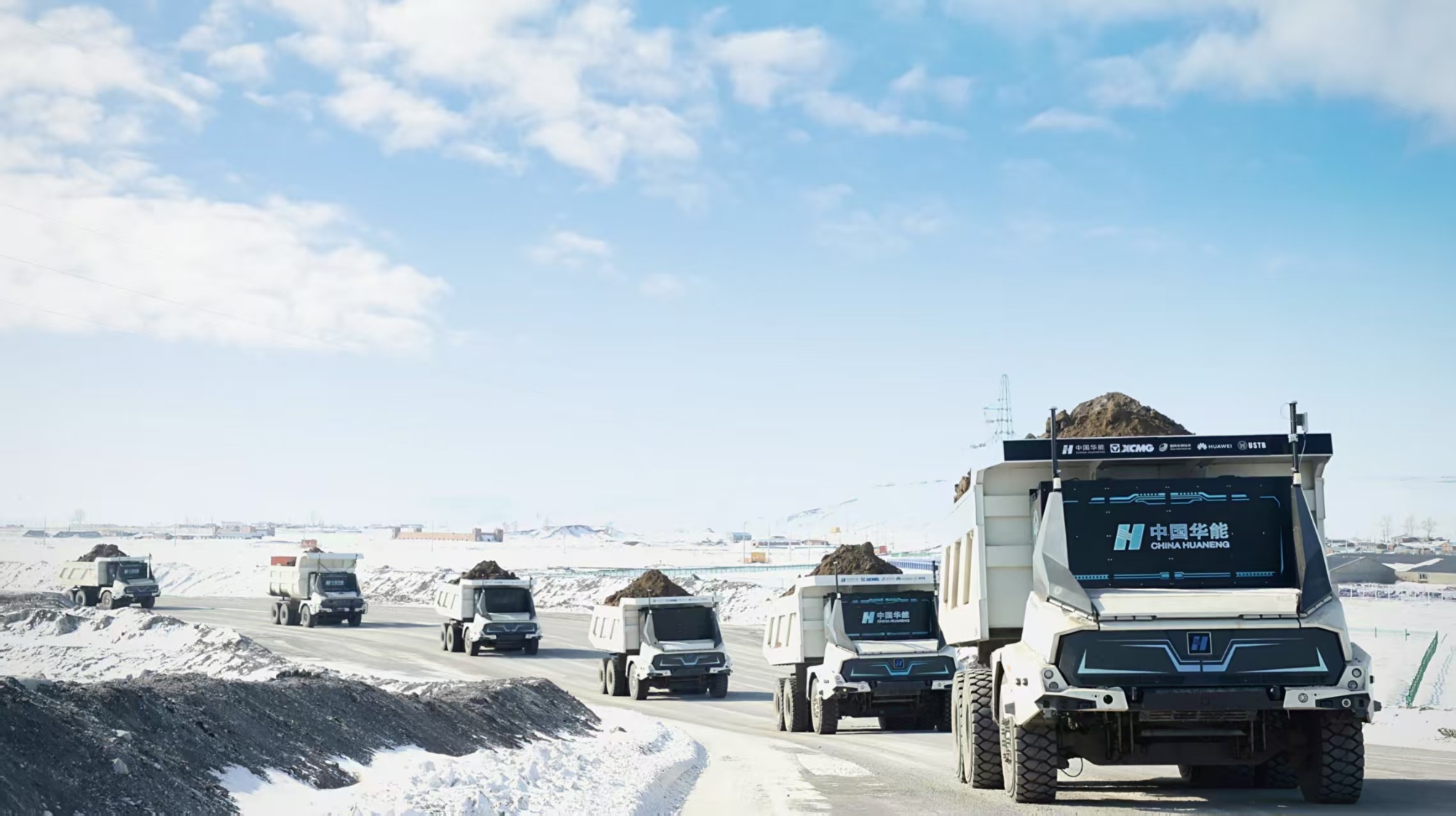 極寒挑戰：無人純電礦卡，領航零碳未來
