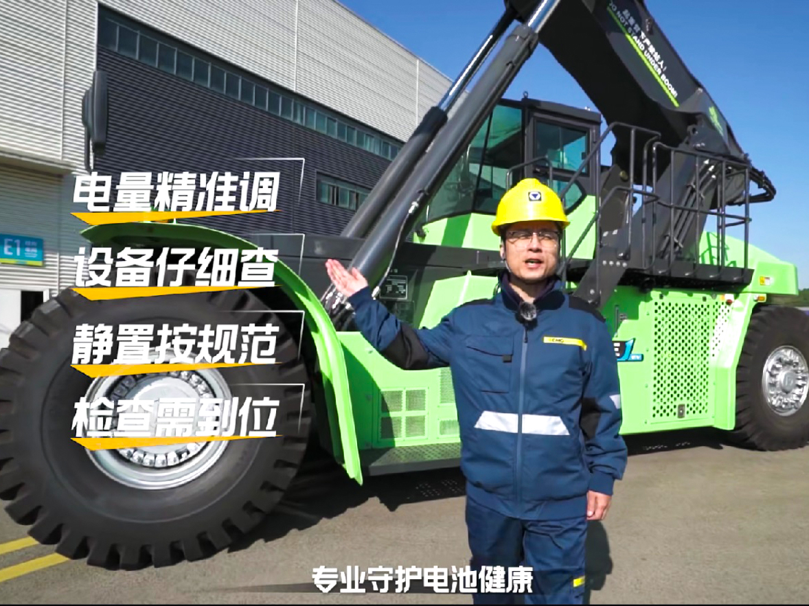 【維保小常識】電動正面吊三月一次的電池保養，你真的做對了嗎？