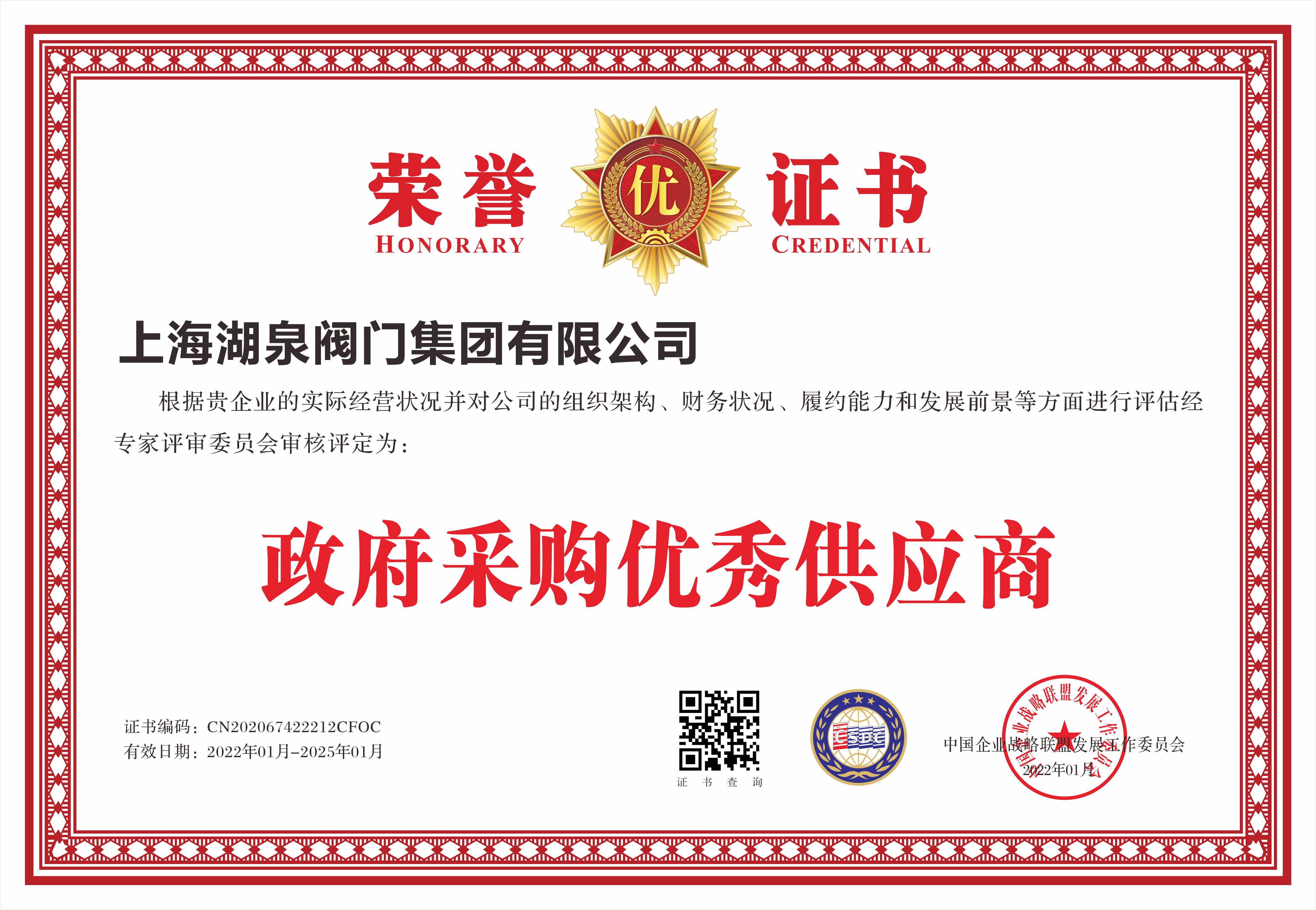 品牌廠家